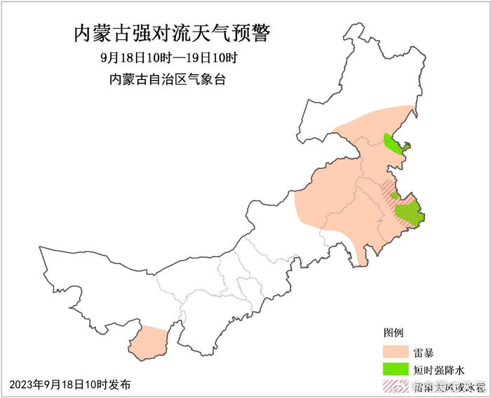 内蒙古暖阳下的故事之旅