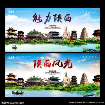 陕西，历史文化瑰宝与新时代奋进者的陕西篇章