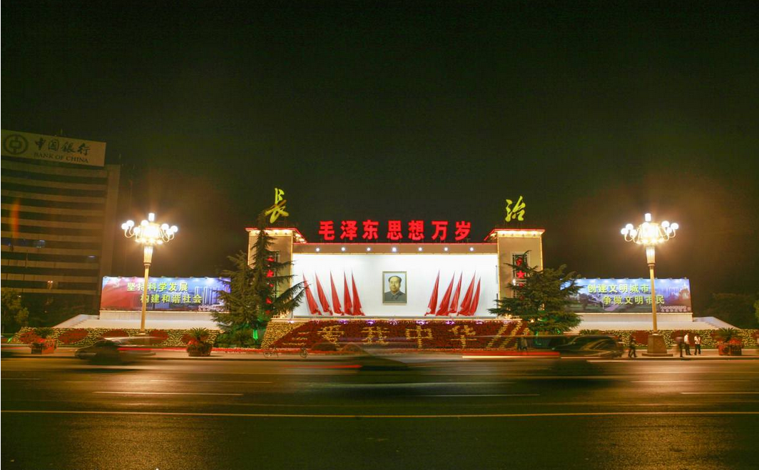 长治春风，小杨的温情日常之旅